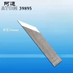 ATOM-01039895-blades