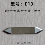Iecho-E13-Tungsten-Carbide-Double-Ended-Knife-Blade