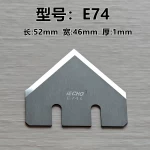 iECHO-E74 V-Cut-Tungsten-Carbide-Knife