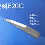 iEcho-Blades-E20-Knife
