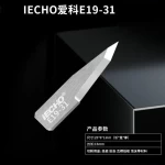 iEcho-Cutting-Blades-E19-31