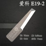 iEcho-Cutting-blade-E19-2