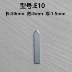 iEcho-E10-Drag-Knife-flat-stock-blades