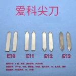 iEcho-E11-E12-E10-E13-blades-Knife