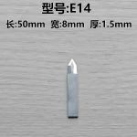 iEcho-E14-knife-Trailing-blades