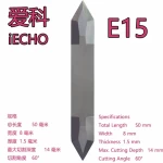 iEcho-E15-knife-Iecho-E14-double-sided-blades