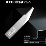 iEcho-E26-5-blade