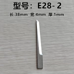 iEcho-E28-2C-Cutting-blades