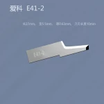 iEcho-E41-2-Cutting-Blade