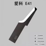 iEcho-E41-Cutting-Blade