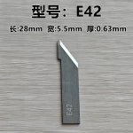 iEcho-E42-Cutting-Blade