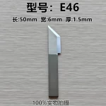 iEcho-E46-Drag-Knife-Blades