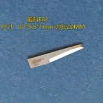 iEcho-E61-Oscillating-Knife-Blade