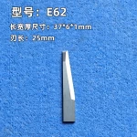 iEcho-E62-Oscillating-Knife-Blades