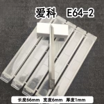 iEcho-E64-2-Oscillating-Knife-Blades