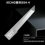 iEcho-E64-4-Oscillating-Knife-Blade