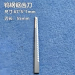 iEcho-E66-2-Oscillating-Knife-Blades