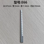 iEcho-E66-Oscillating-Knife-Blade