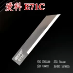 iEcho-E71-V-cut-Knife-blades