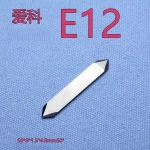 iEcho-Knife-E12-blades