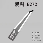 iEchoE27-Double-Edge-blades