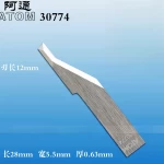 ATOM-01030774-blades