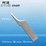 ATOM-01049409-blades