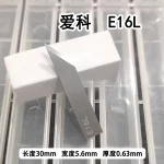 iEcho-E16LC-Oscillating-Knife-Blade