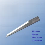 iEcho-E23-Oscillating-Knife