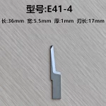 iEcho-E41-4-Oscillating-Knife-Blades